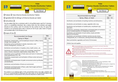 User Manual (User Manual)